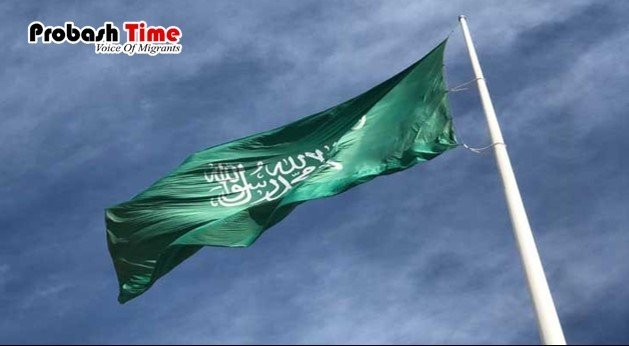 Sowdi flag