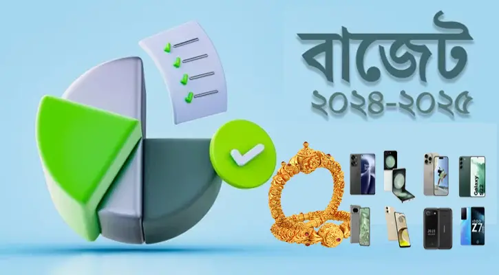 বন্ধ হচ্ছে বিদেশ থেকে স্বর্ণ মোবাইল আনার সুযোগ
