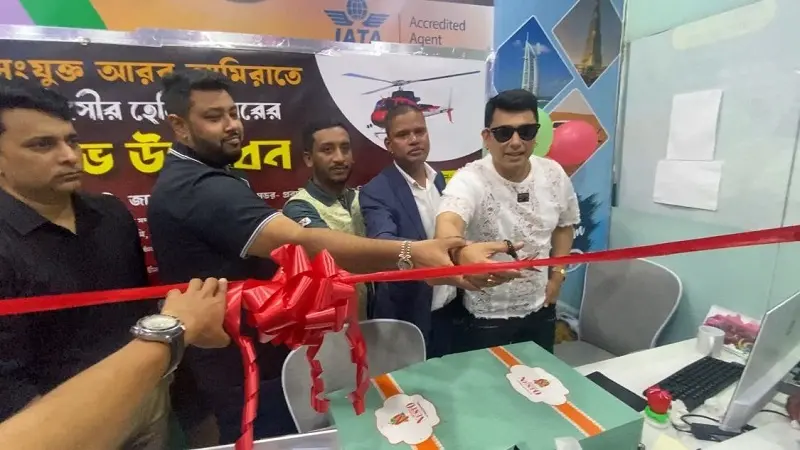 প্রবাসীর হেলিকপ্টার এখন আরব আমিরাতে
