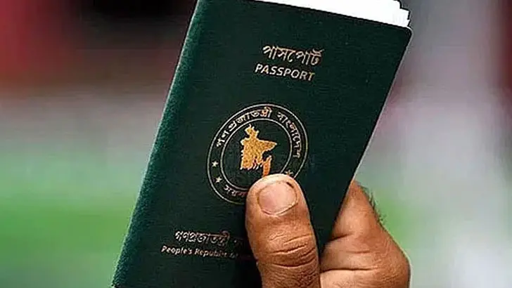 তুলে নেওয়া হচ্ছে নিষেধাজ্ঞা