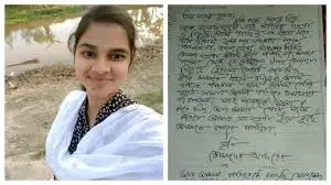 যৌতুকের টাকা শোধ করে দিও, আমাকে বাঁচতে দিলে না