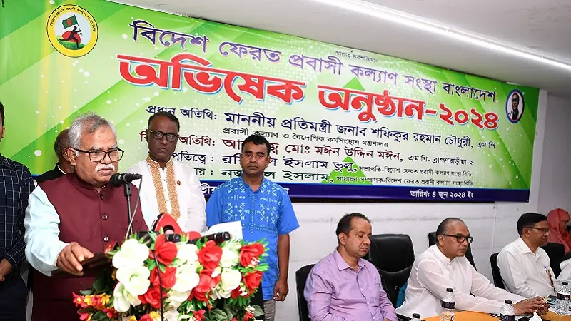 প্রবাসীদের সুখ দুঃখের সাথী হিসেবে কাজ করছে সরকার