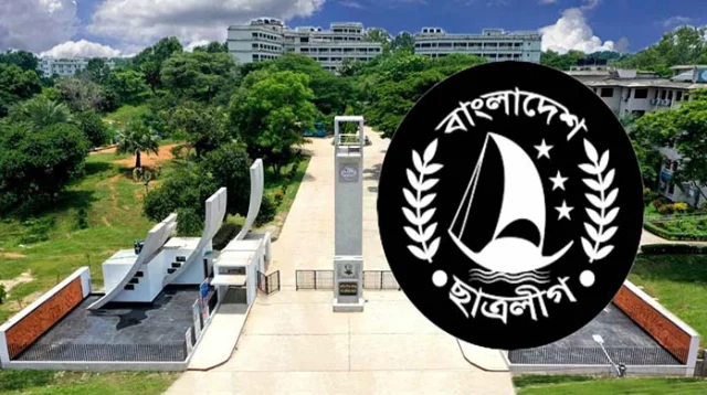 ছাত্রলীগ নেতাকর্মীদের পদত্যাগের হিড়িক
