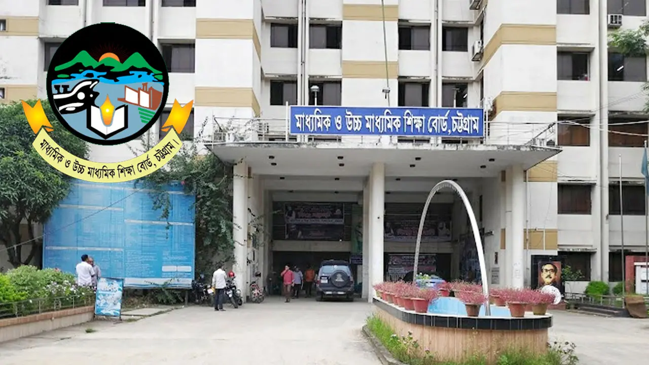 এইচএসসিঃ চট্টগ্রামে এবার ৯৬ মার্কের পরীক্ষা!