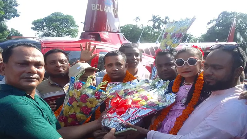 সন্তানের ইচ্ছা পূরণে হেলিকপ্টারে বাড়ি ফিরলেন প্রবাসী