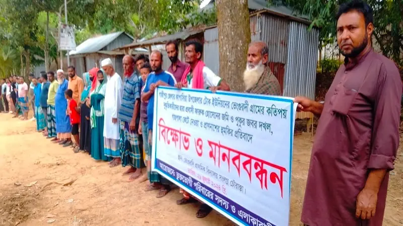 Kapasia manab bandan 9984
