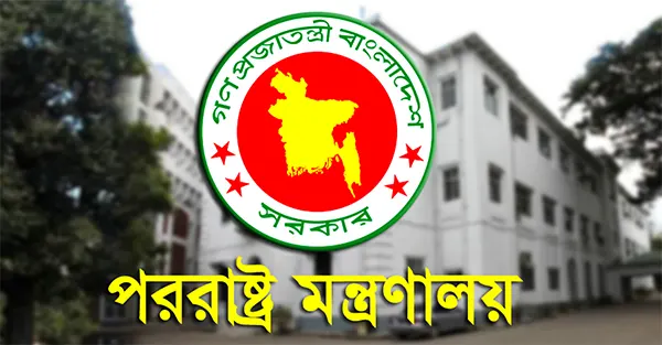 ৭ রাষ্ট্রদূতকে অবিলম্বে ঢাকায় ফেরার নির্দেশ