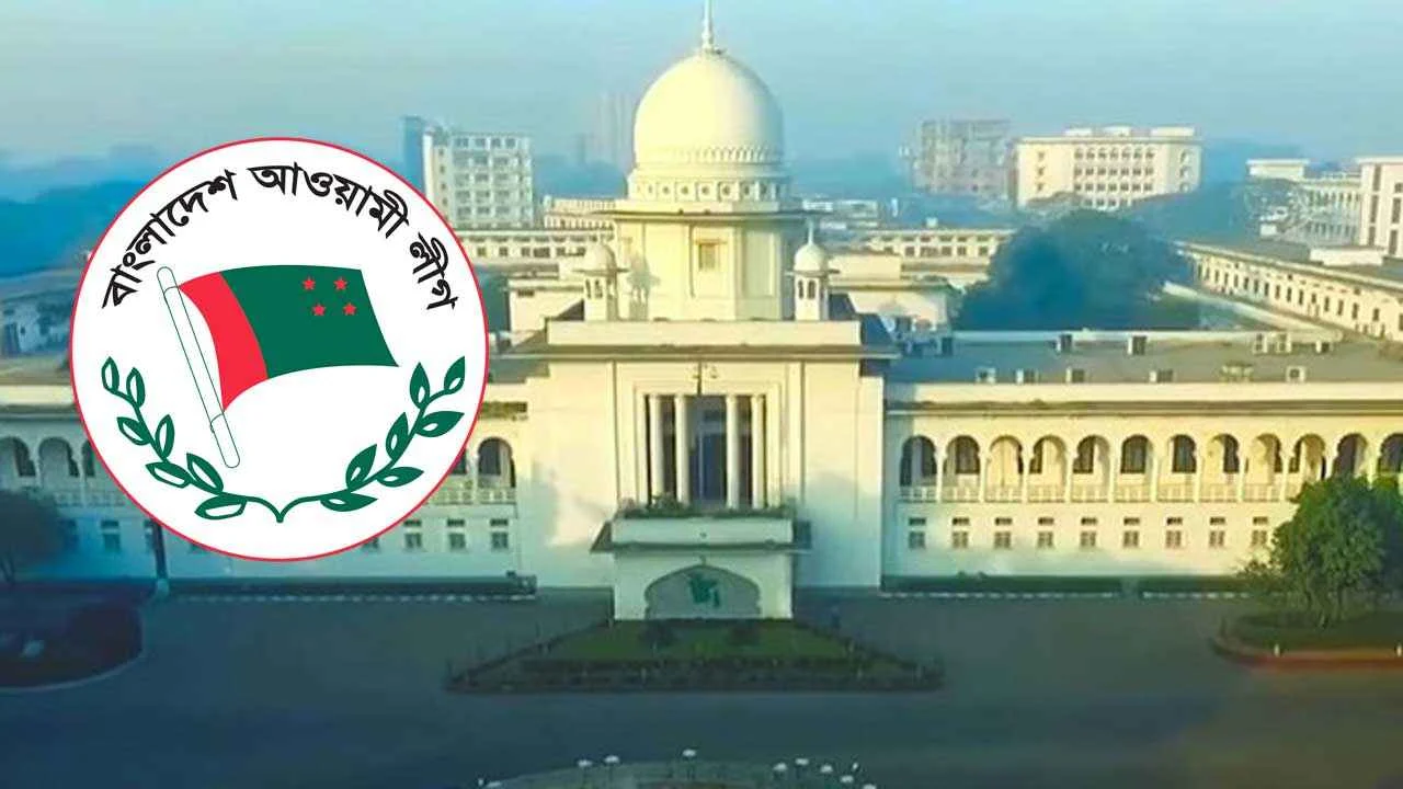 আওয়ামী লীগ নিষিদ্ধ ও নিবন্ধন বাতিল চেয়ে রিট