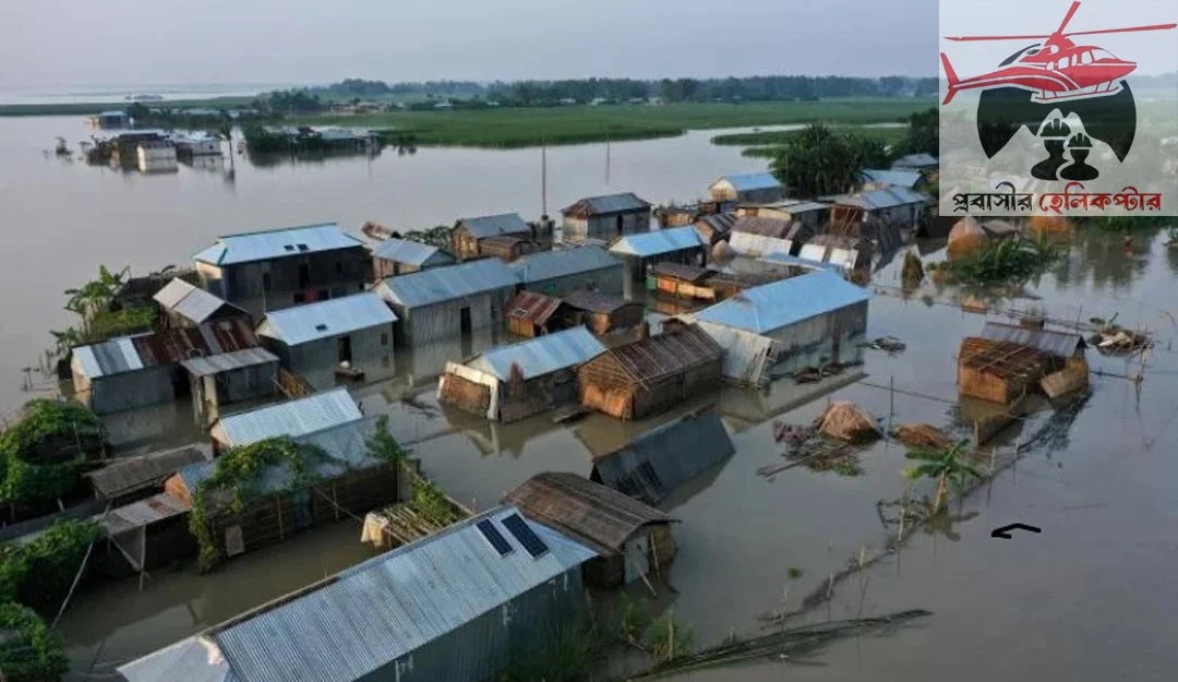 বিনা খরচে বন্যা দুর্গতদের উদ্ধার করছে প্রবাসীর হেলিকপ্টার