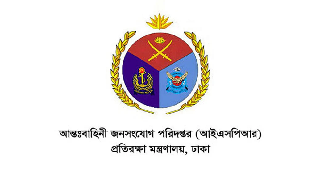ডিজিএফআই প্রধানসহ সেনাবাহিনীর উচ্চপদে রদবদল