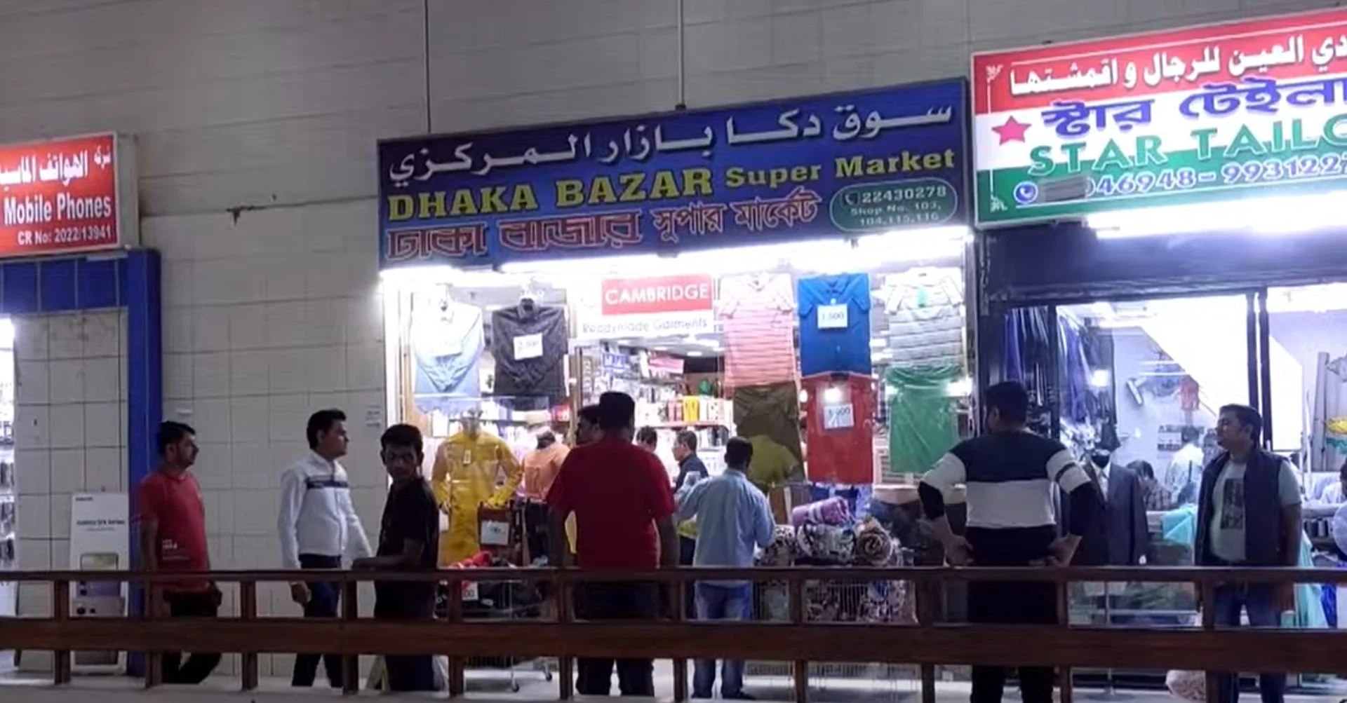 ভিসা পরিবর্তনের সুযোগ নিচ্ছে প্রবাসীরা