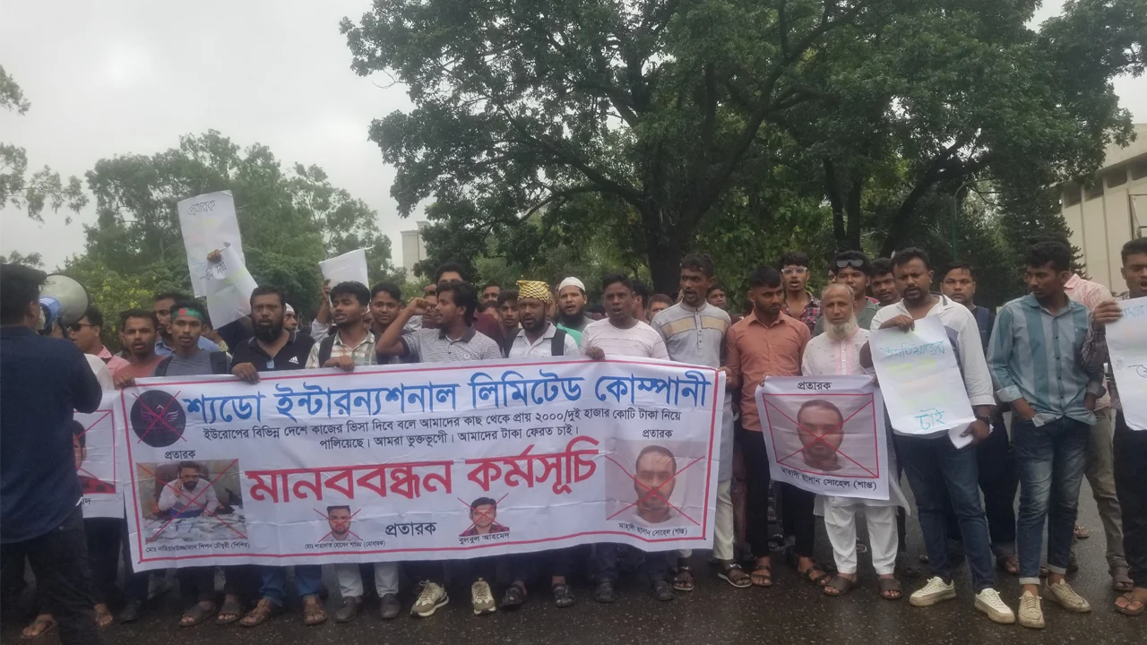 ভিসা নিয়ে প্রতারণা, মামলা নিচ্ছে না থানা