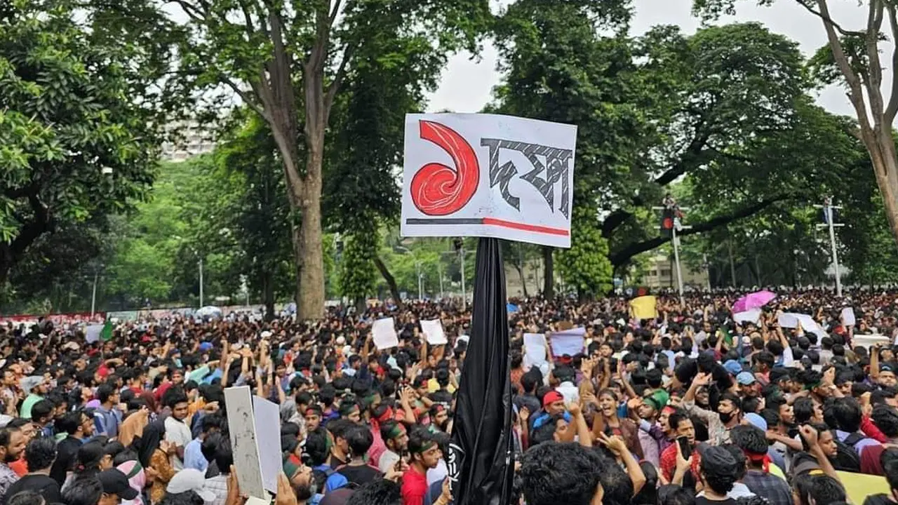 সরকারের পদত্যাগে এক দফা ঘোষণা