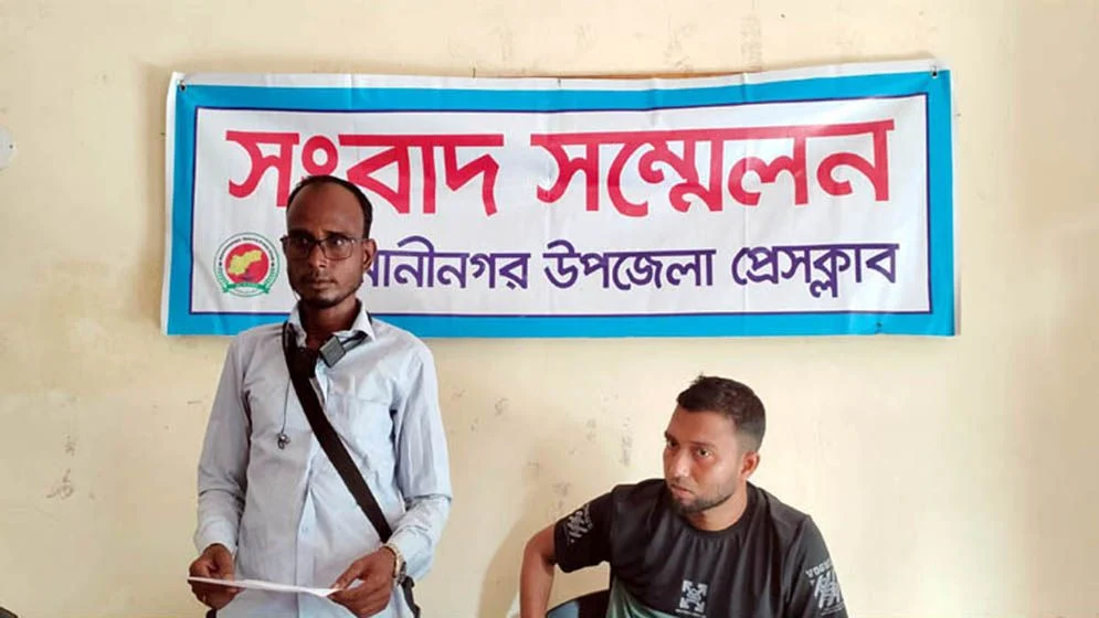 Osmaninagar sylhet pic 17 09 2024 66e9af507de71
