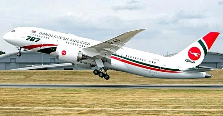Biman 20240912161906