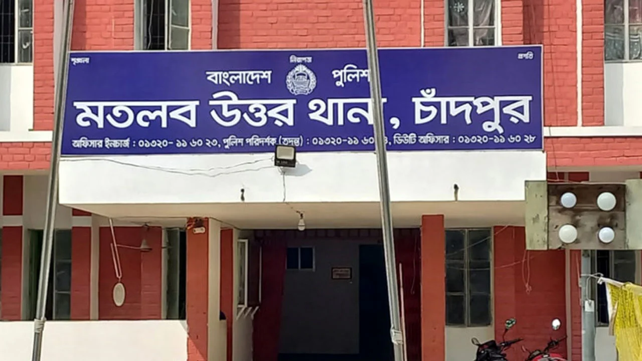 Chandpur 20240328210540 20240929185048