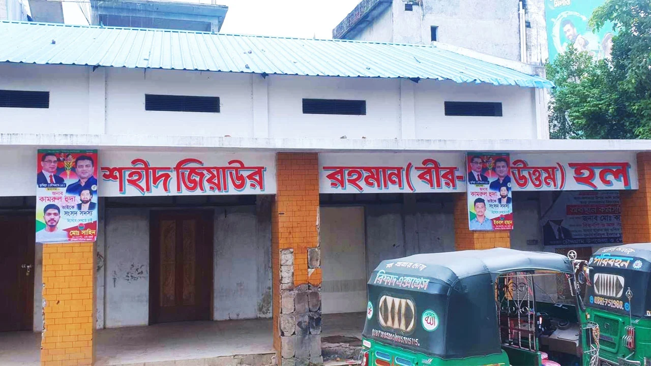 Dp mujib 01 20240926135436