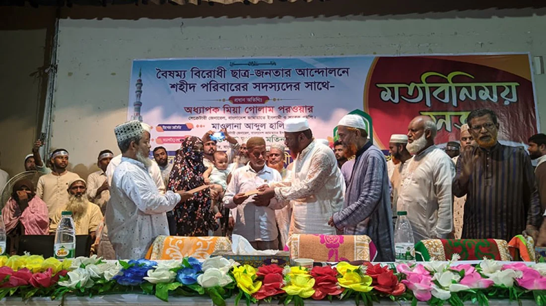 Kurigram 53f3cd25a78ce1358ff8a614a4d329b6