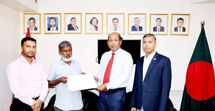 Maldivs 20240914155013