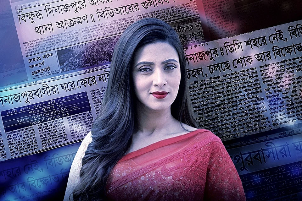 Prothomalo bangla 2024 09 23 7watotf7 whatsapp image 2024 09 23 at 12.28.11 pm