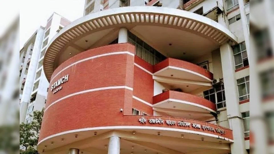 Ss gazipur tajuddin medical 2024 qo1u43pyglc4nzdnhm8kddrcu5i5w18by321cwjva0