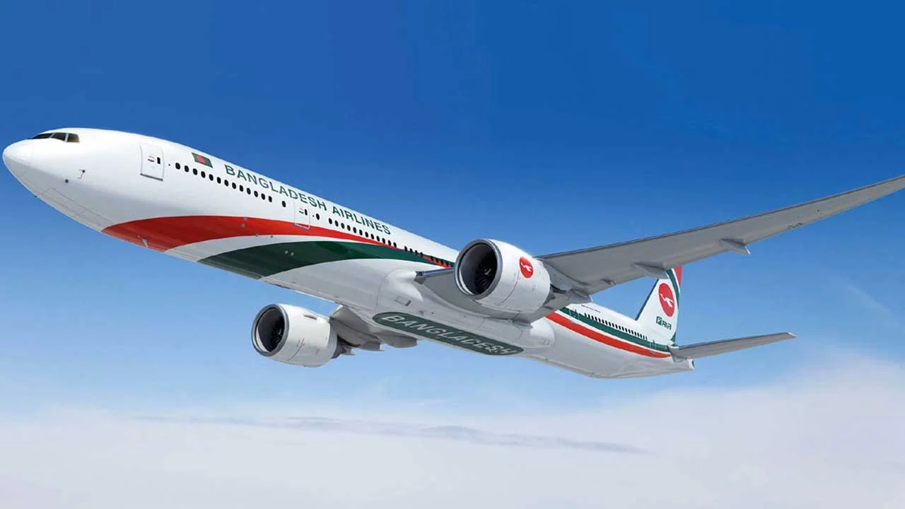 Biman bg 20241027163235