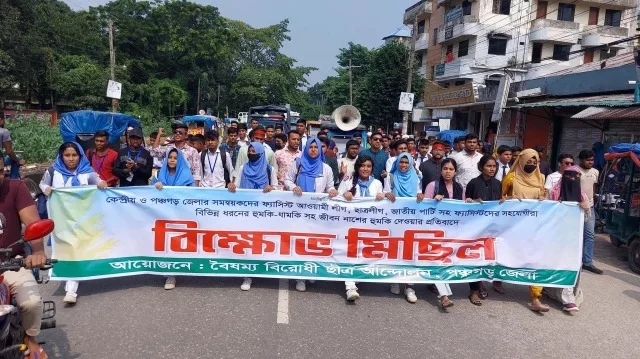সমন্বয়ককে ‘ধমক’, সাবেক এমপির বিরুদ্ধে বিক্ষোভ