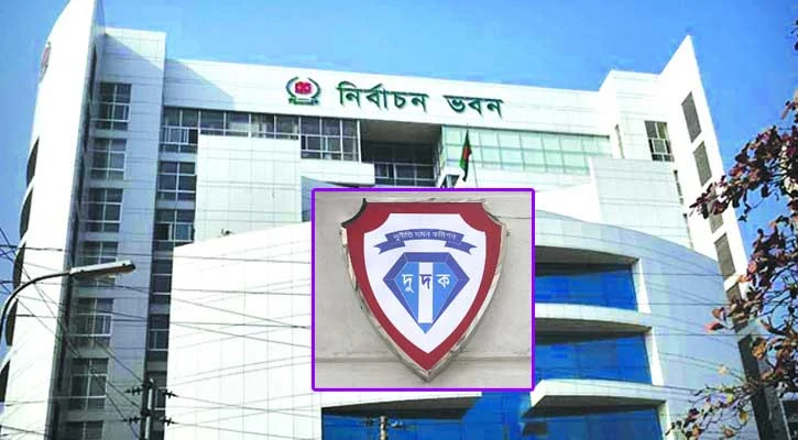 নির্বাচন ভবনে দুদকের অভিযান