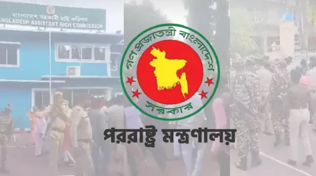 পররাষ্ট্র মন্ত্রণালয় কনস্যুলার