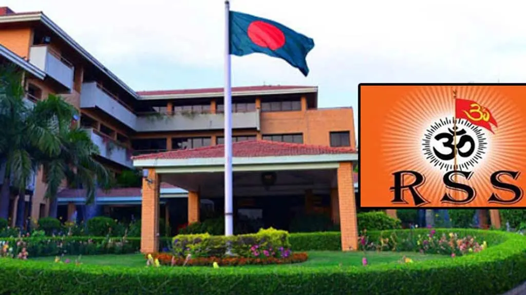 এবার বাংলাদেশ হাইকমিশন ঘেরাওয়ের ঘোষণা আরএসএসের