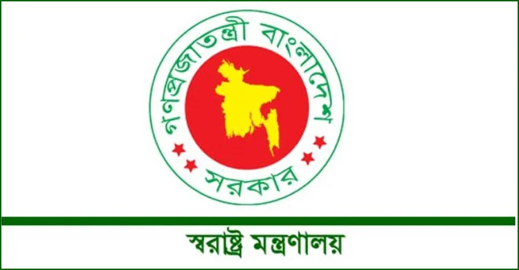 লাইসেন্সহীন হজ এজেন্সির প্রতারণা, ব্যবস্থা নিতে স্বরাষ্ট্র মন্ত্রণালয়ে চিঠি