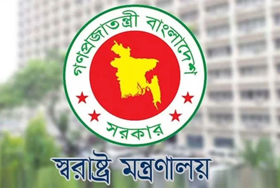 অবৈধ অভিবাসীদের সময় বেঁধে দিল সরকার, না মানলেই ব্যবস্থা