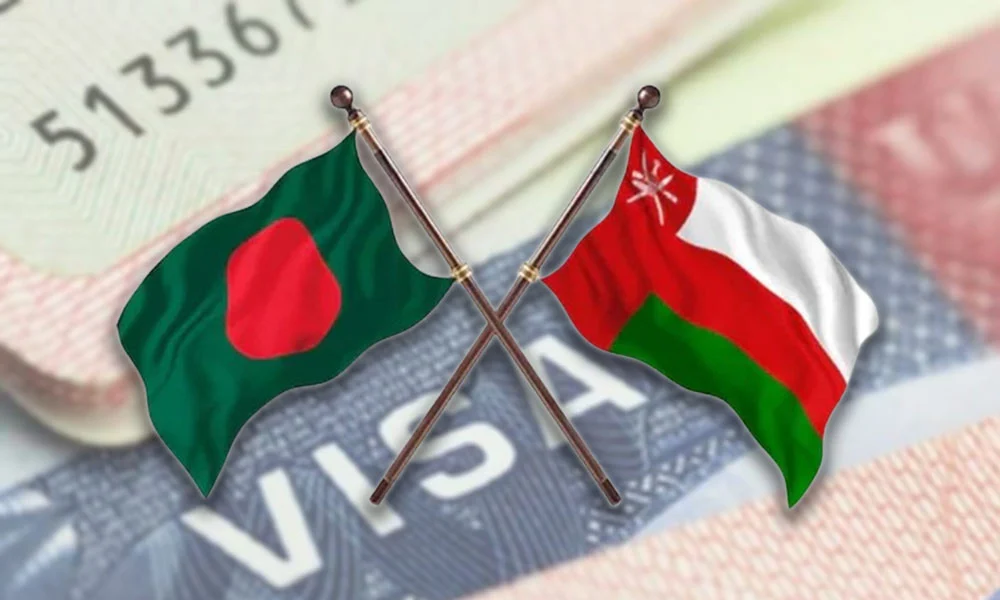 ওমান বাংলাদেশ ভিসার জট খুলতে মাস্কাটে শীর্ষ বৈঠক