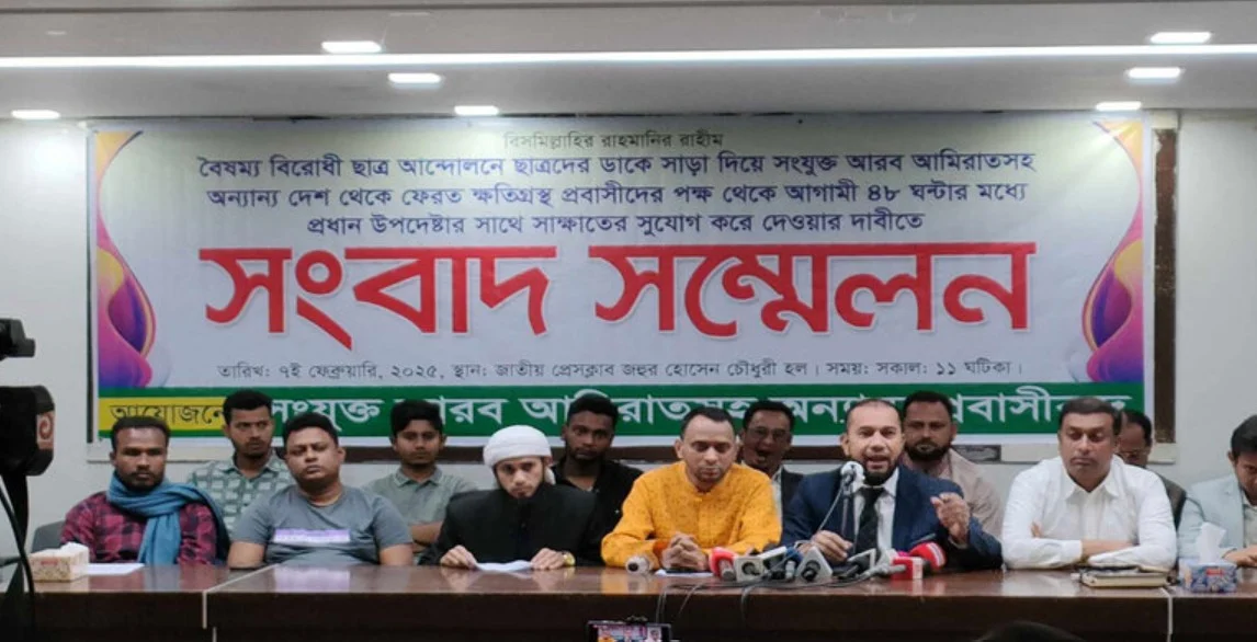 সরকারের কাছে ক্ষতিপূরণ চাইলেন ৫৭ প্রবাসী