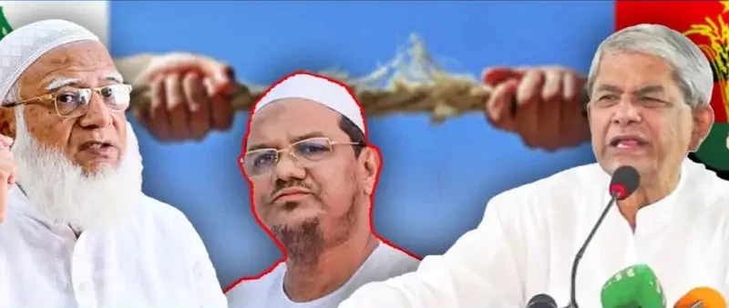চরমোনাইকে নিয়ে বিএনপি জামায়াতের রশি টানাটানি