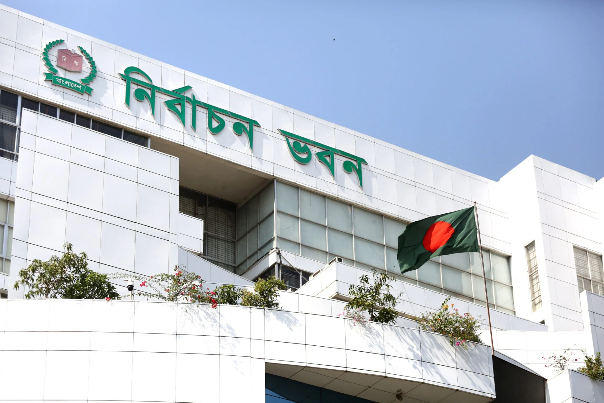নির্বাচন কমিশনের বৈঠকে আসেনি ওমানসহ ৯ দেশ