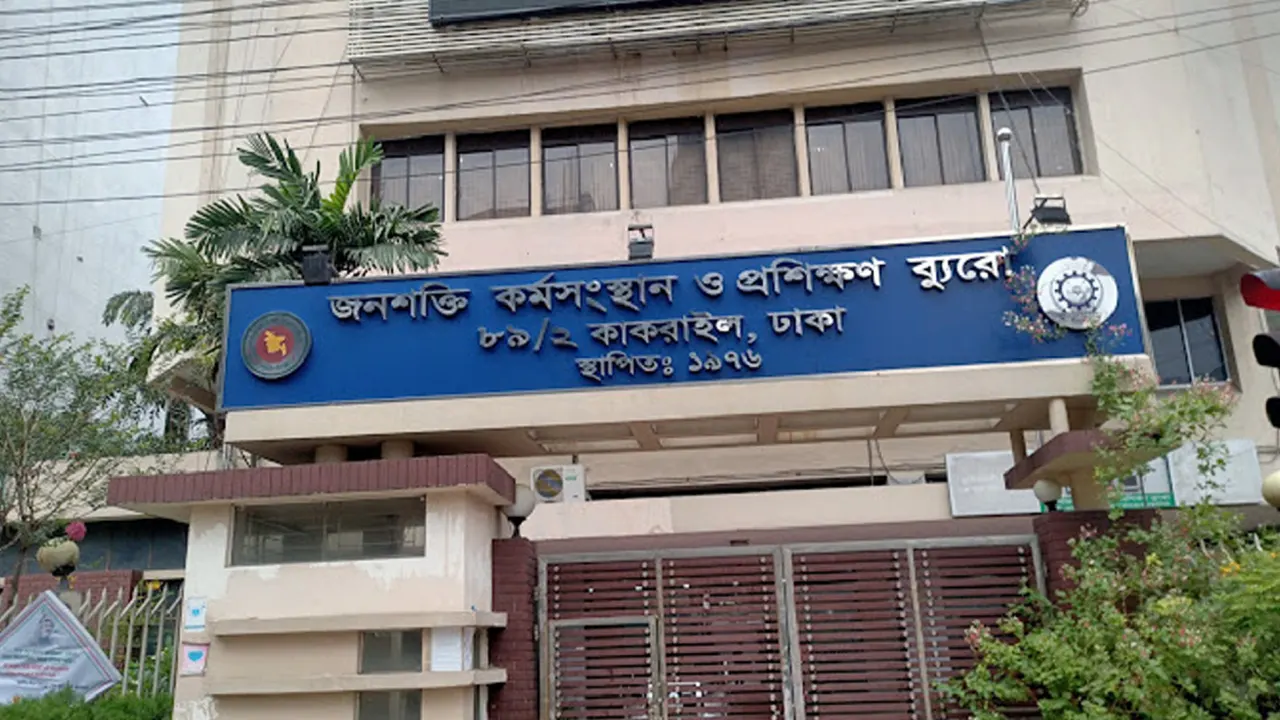 Acc raids bmet over allegations of human trafficking
