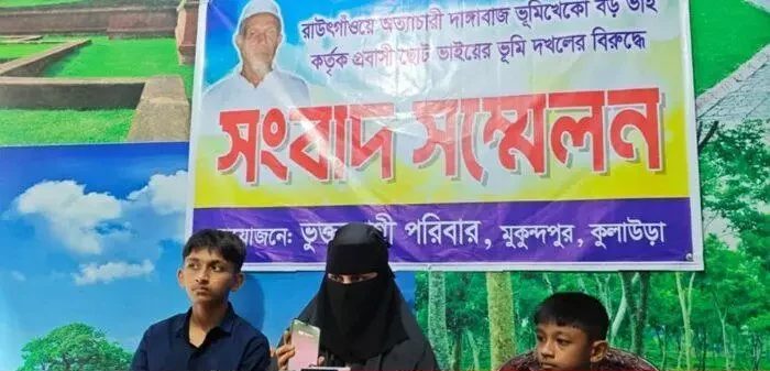 Accused of occupying saudi expatriate's land against his elder brother
