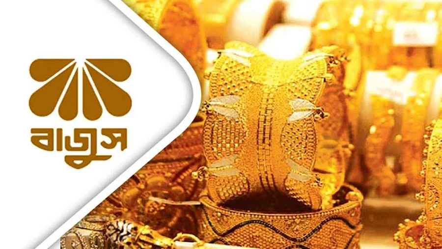 Gold will be sold at new prices from today