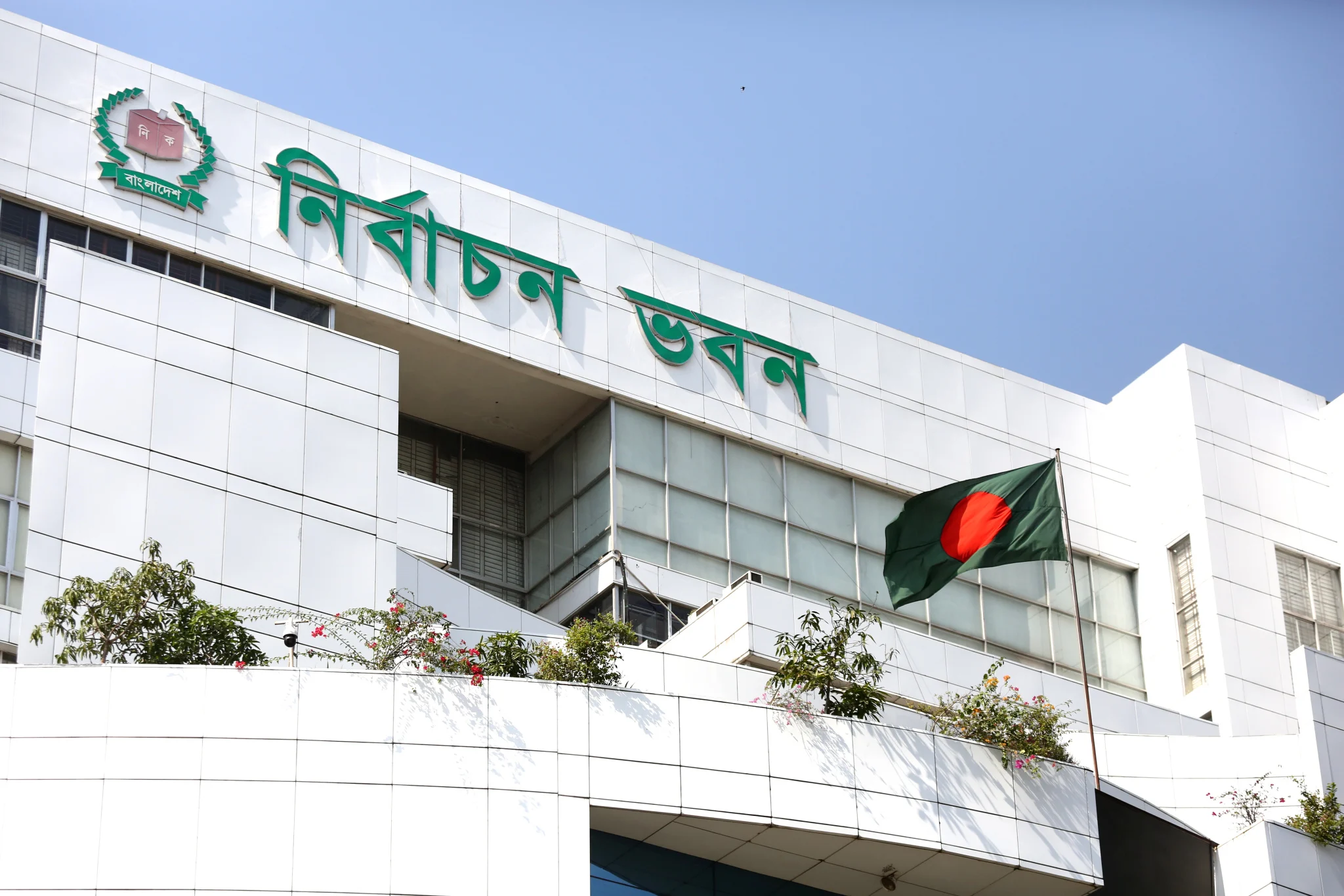 Ncp leaders and workers gather in front of the election building, security tightened