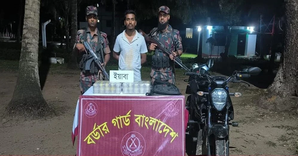 Youth league leader arrested while smuggling yaba across border