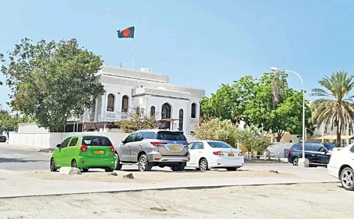 Embassy in muscat
