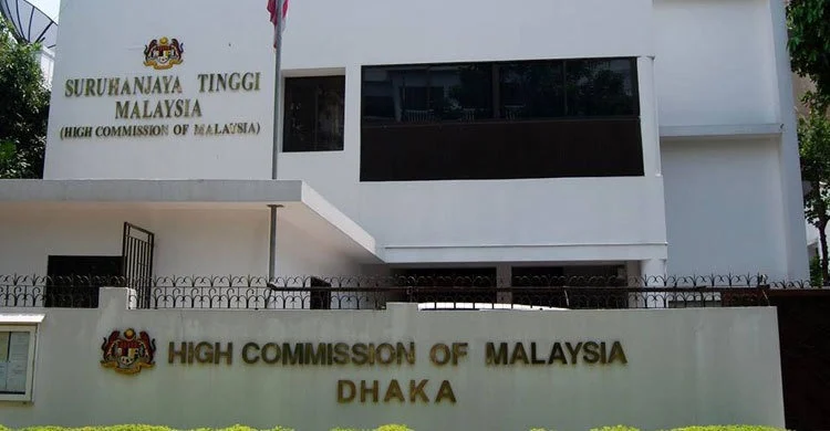 High commission launches nid service for bangladeshi expatriates in malaysia