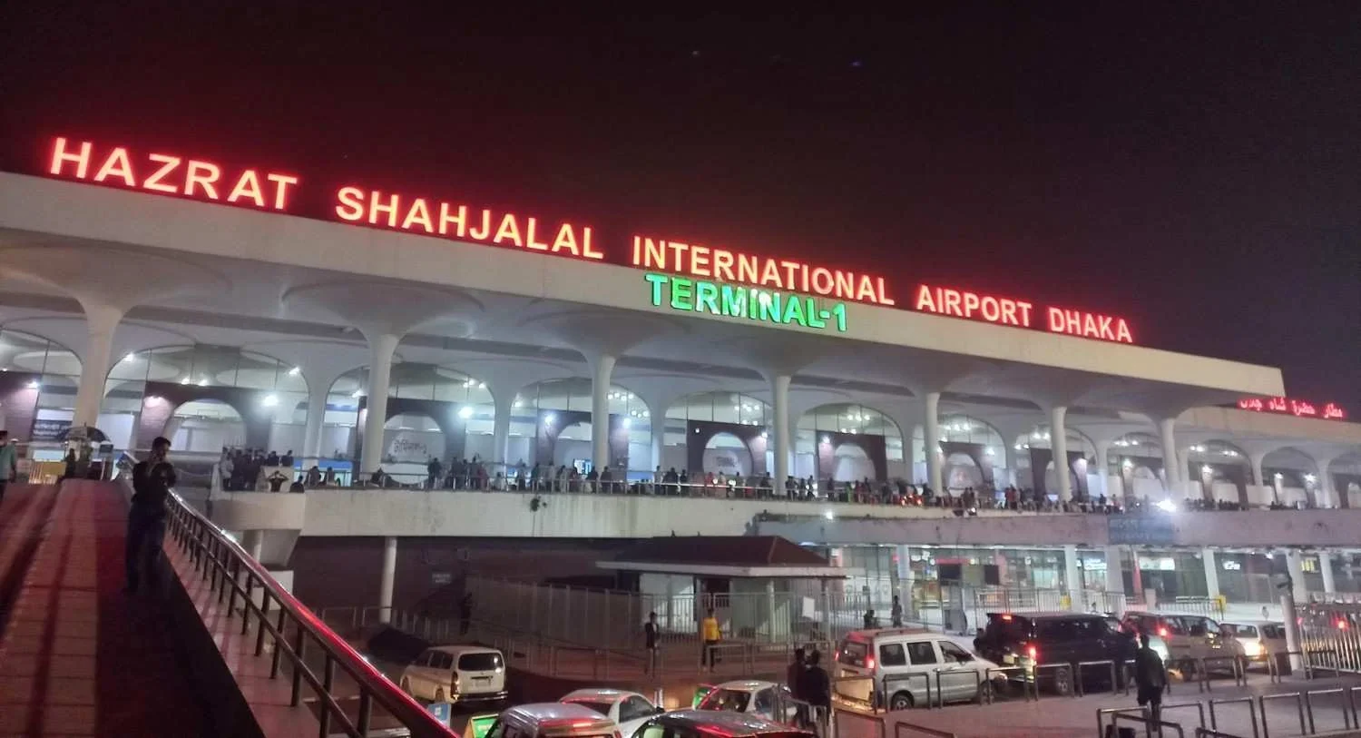 Immigrationserveractivatedatshahjalalairport