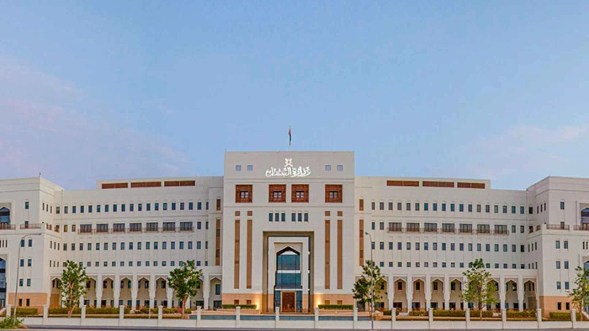 Oman ministry of labour