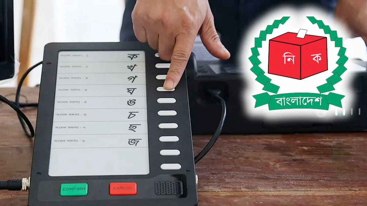 Evms will no longer be used in voting
