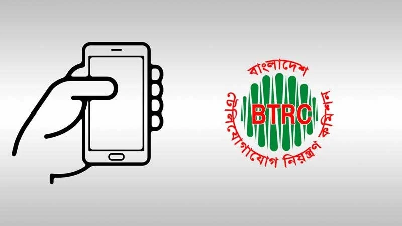 How customers will get free internet for 5 days on july 18