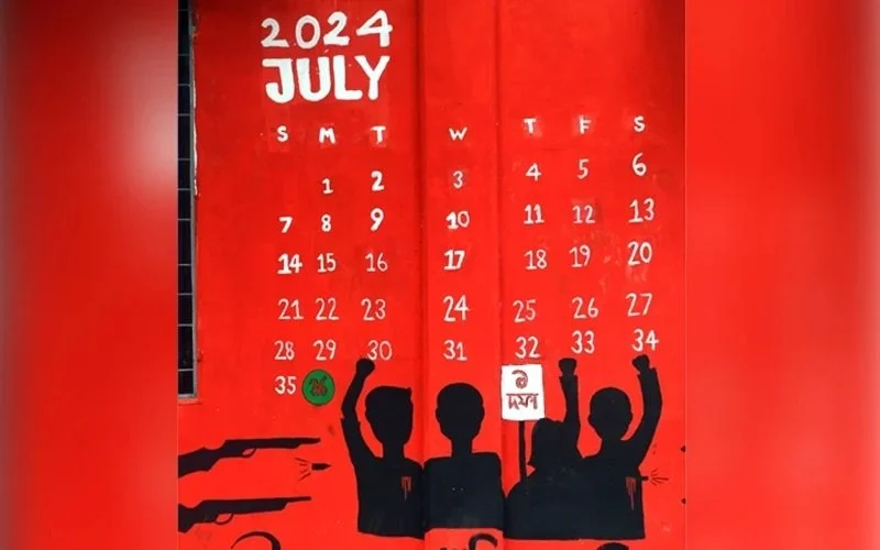 July 1 the beginning of the fall of the 16 year rule of the awami league