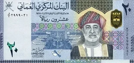 Omani currency