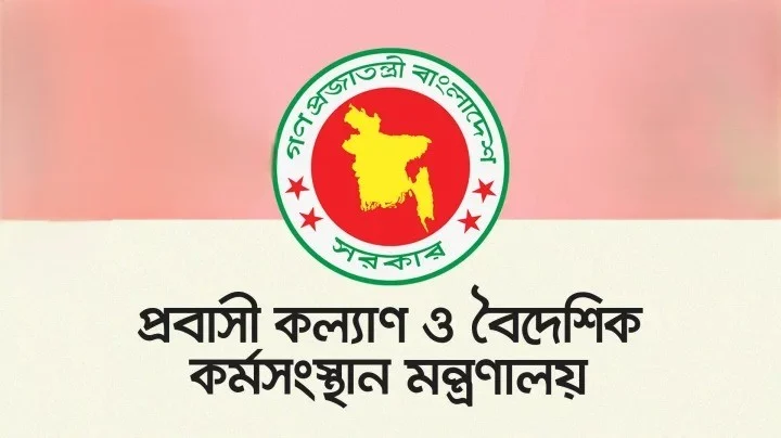 Remittance warriors day celebrations postponed